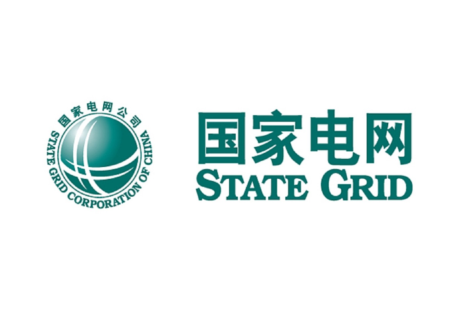 速看！国家电网发布深化改革十大举措。